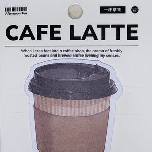 Cafe Latte coffee cup sticky note memo pad